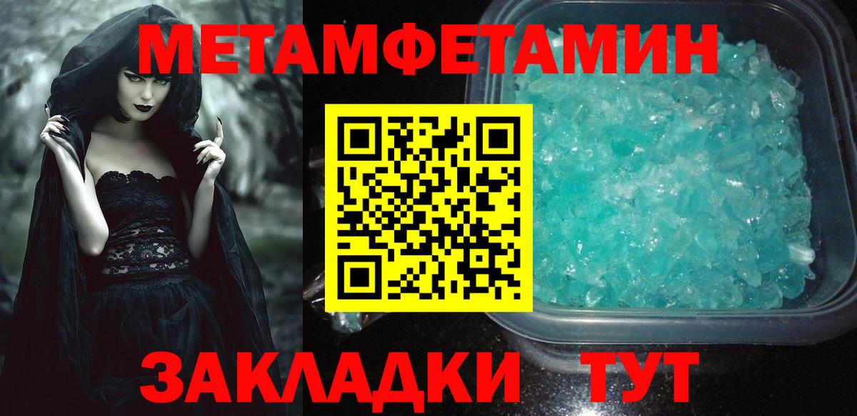 АМФЕТАМИН VHQ Нефтеюганск