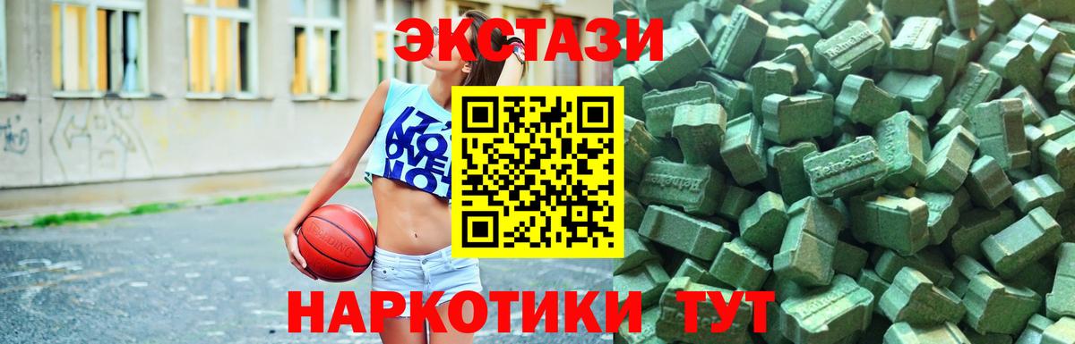 Ecstasy louis Vuitton  Вход с VPN  Экстази Дубай  OMG ссылки  Нефтеюганск 
