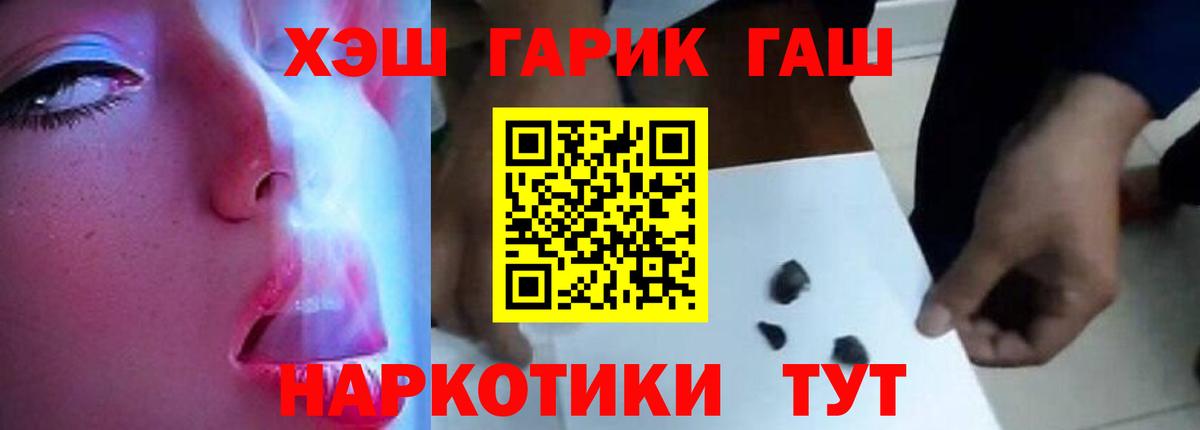 Нефтеюганск  ГАШ гарик  Вход с VPN 