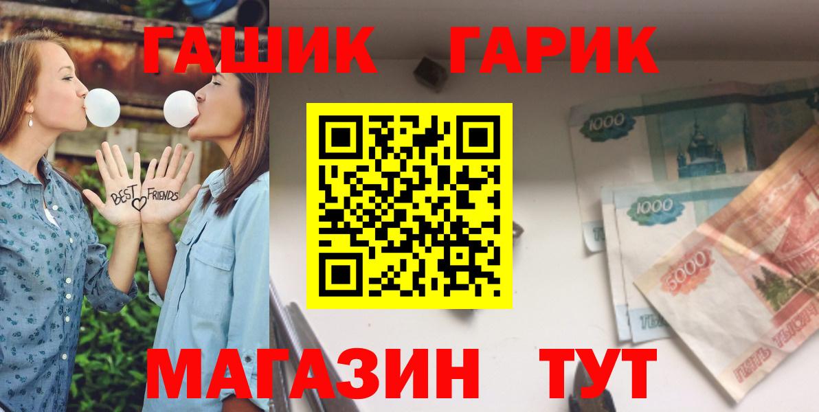 ГАШИШ убойный Нефтеюганск