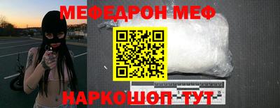 хмурый Татарск