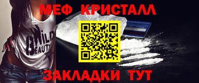 хмурый Татарск