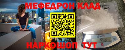 хмурый Татарск