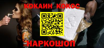мефедрон Тара