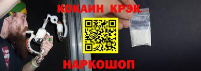 мефедрон Тара