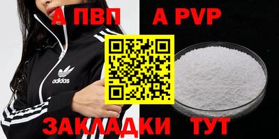 мефедрон Тара