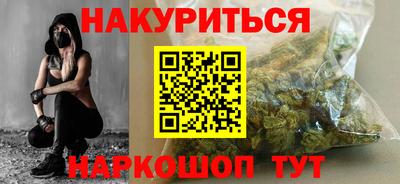 мефедрон Тара