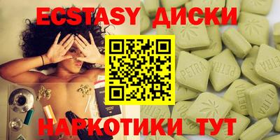 хмурый Татарск
