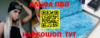 мефедрон Тара