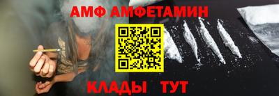 мефедрон Тара