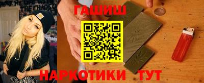 гашиш Тверь