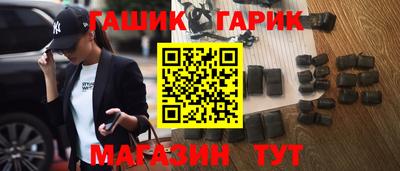 гашиш Тверь