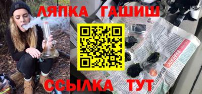 гашиш Тверь