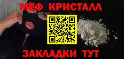 хмурый Татарск