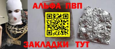 гашиш Тверь