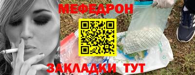 хмурый Татарск