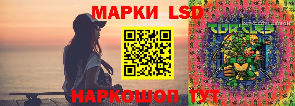 Бутират Нефтеюганск
