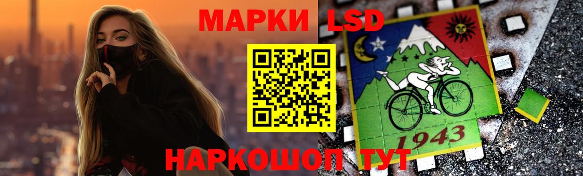 Нефтеюганск  LSD-25 экстази кислота  LSD-25 экстази кислота  Вход с VPN 