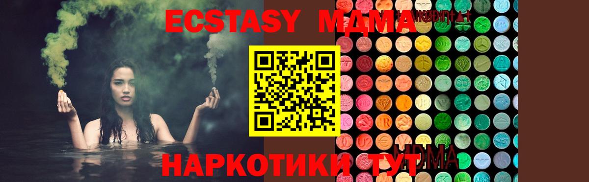 MDMA VHQ  MDMA Molly  MDMA  Нефтеюганск  Вход с VPN 
