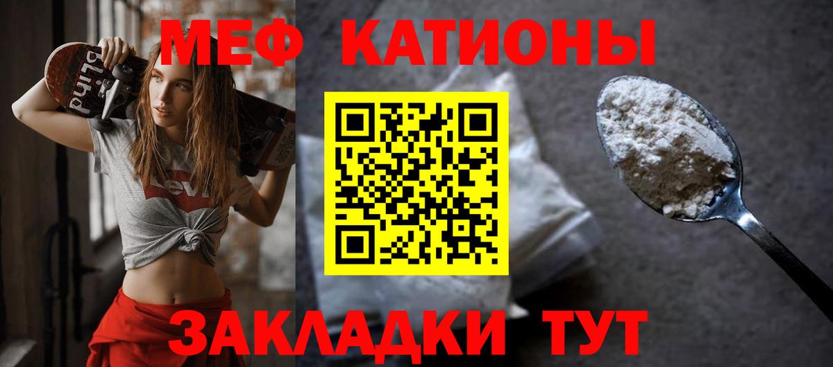 Меф МЯУ МЯУ   Экстази  Гашиш  Cocaine  Нефтеюганск  Вход с VPN  МЕФ  ГАШИШ  Конопля 