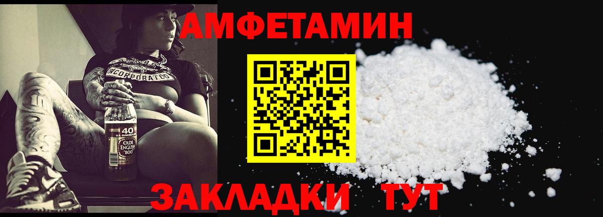 МЕТАМФЕТАМИН винт  Вход с VPN  Нефтеюганск 