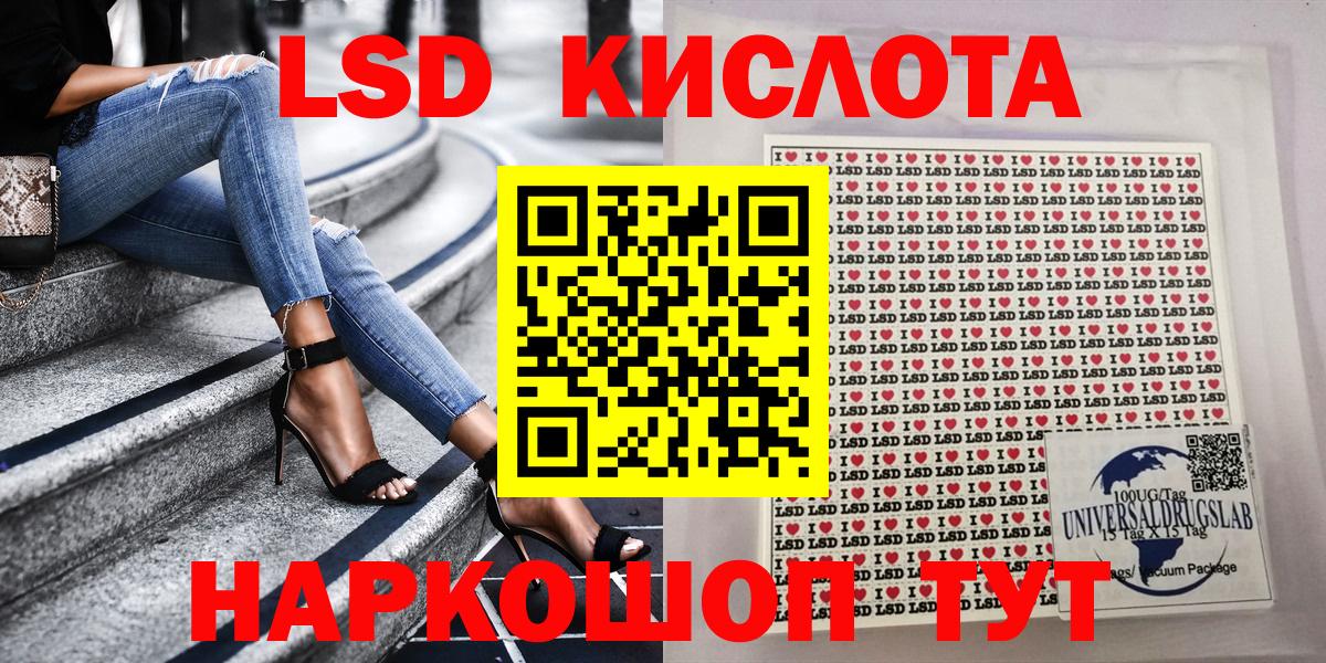 Марки NBOMe 1,8мг Нефтеюганск